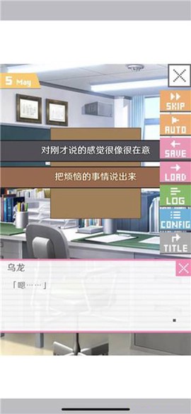 像素男友单机版[图4]