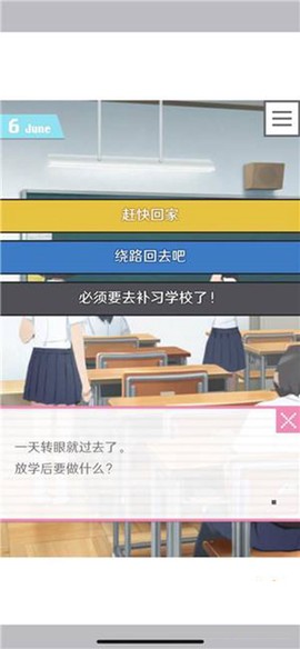 像素男友单机版[图5]