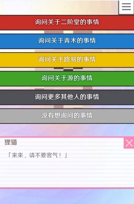 像素男友单机版[图9]