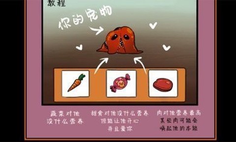 像素男友单机版[图10]