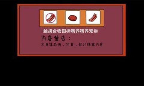 像素男友单机版截图2