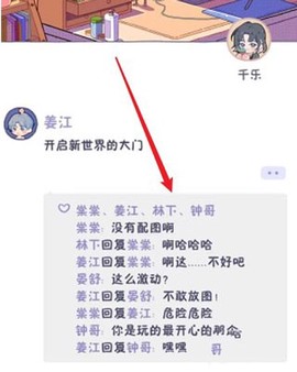 落樱2：千乐之章截图2