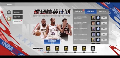 美职篮全明星[图15]