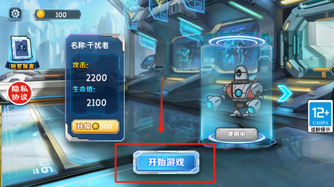 孤胆英雄枪战[图3]