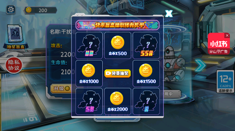 孤胆英雄枪战截图1