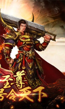 传奇天下[图1]