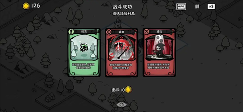 暗影之王截图1