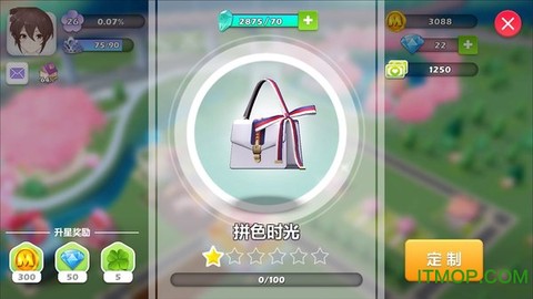 衣之国2截图3