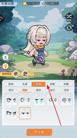 不可思议的刀剑与魔法截图1