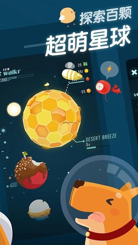Walkr安装器[图1]