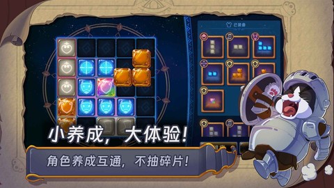 汉克旅店截图3