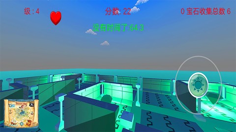 迷宫行者截图3