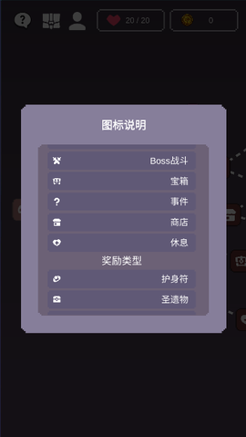 摇奖勇者[图5]