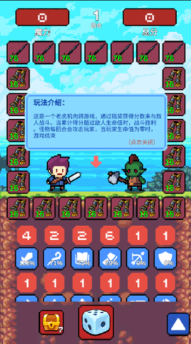 摇奖勇者[图6]