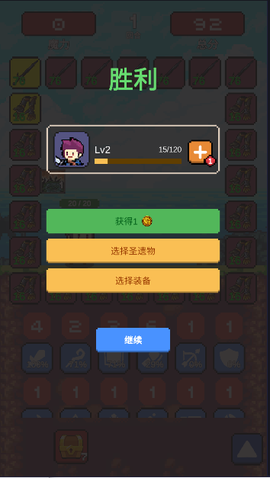 摇奖勇者[图7]