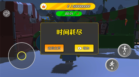 凌晨惊魂夜[图4]