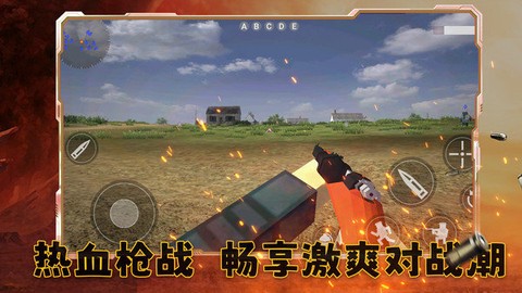 王牌战争模拟[图1]