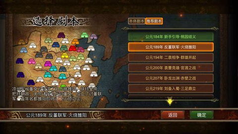 群雄时代[图1]