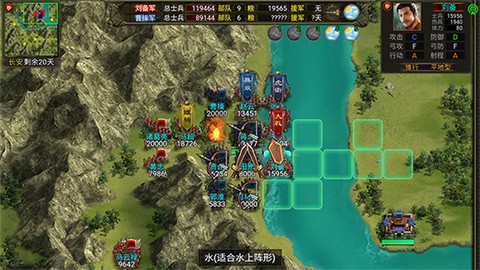 群雄时代截图1