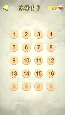 救救八戒截图1