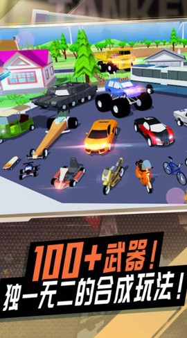 战地狙击模拟截图1