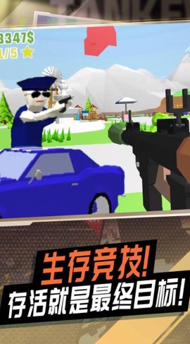 战地狙击模拟截图3