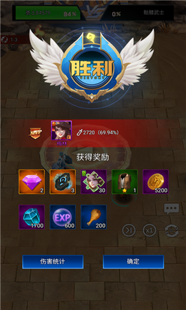 创世纪神截图1