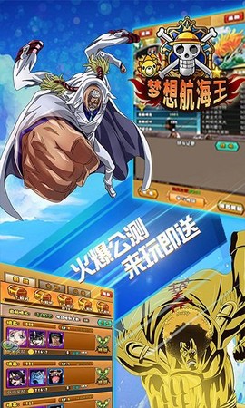 燃烧吧大航线[图1]
