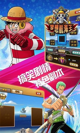 燃烧吧大航线[图2]