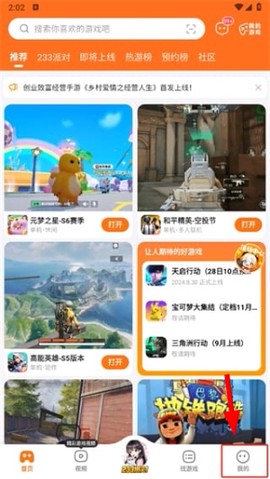 223游戏乐园[图1]