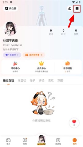 223游戏乐园[图2]