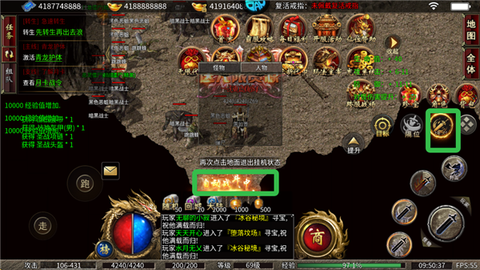 猛将争霸[图3]
