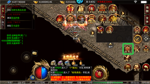 猛将争霸[图4]