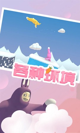 超级兔子[图1]