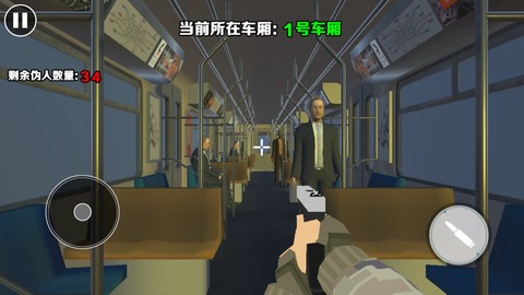 恐怖城市大作战截图1