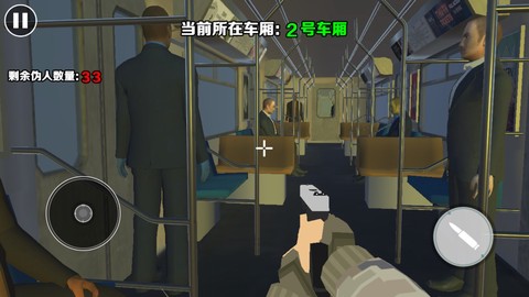 恐怖城市大作战截图2