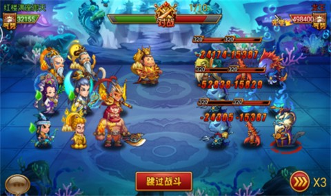 西游除妖[图1]