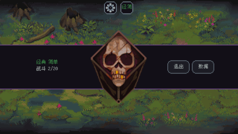 西游除妖截图2