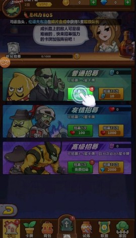 进击的僵尸[图1]