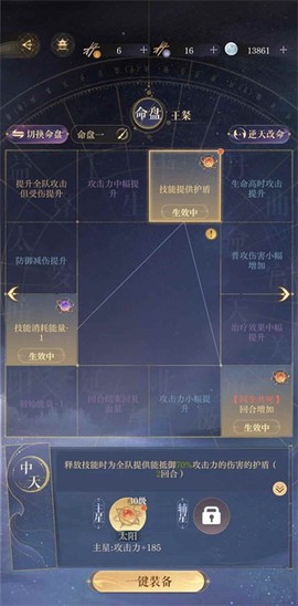 代号鸢[图4]