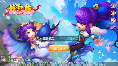 镜花奇缘截图3
