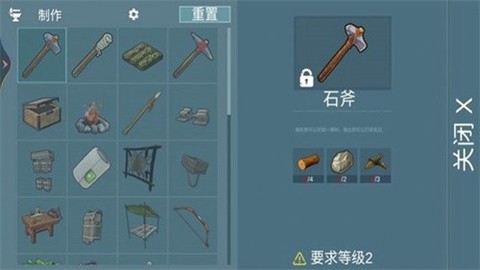 荒岛流浪记截图2