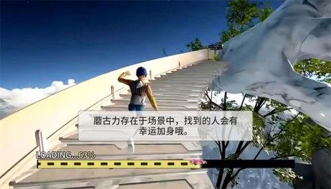 巅峰跑酷大师截图1