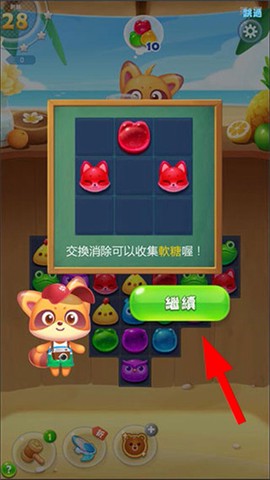 海星消消乐[图1]
