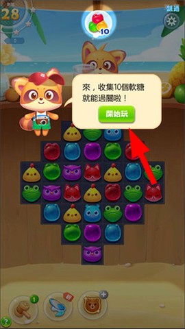 海星消消乐[图2]