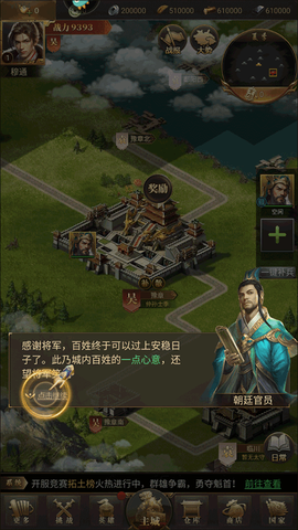 激战王城[图1]