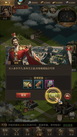 激战王城[图2]