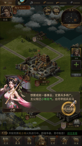 激战王城[图4]