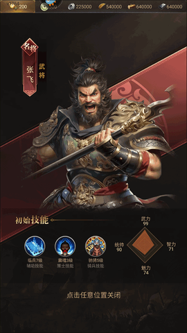 激战王城[图7]