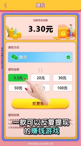 上仙请出战截图2